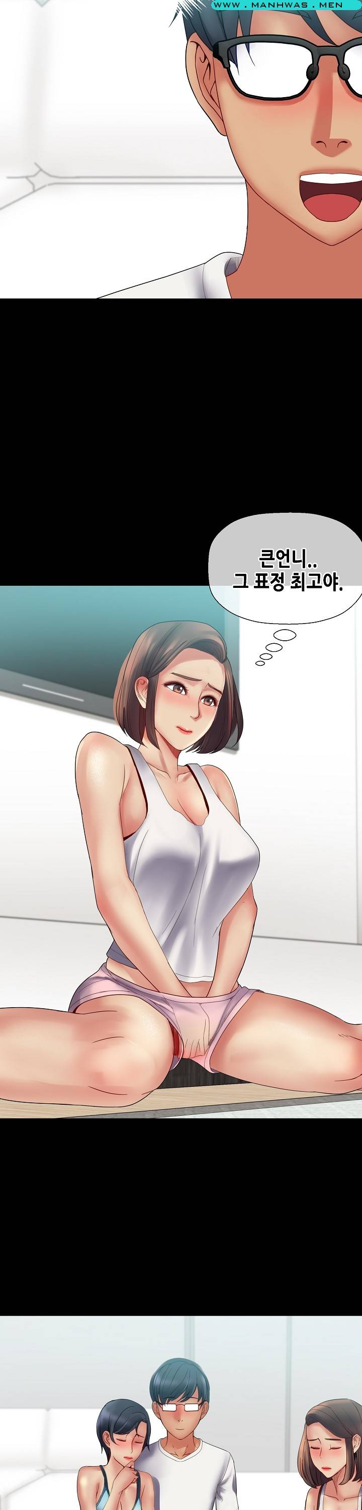 Sister Wife Raw Chapter 21 Page 23