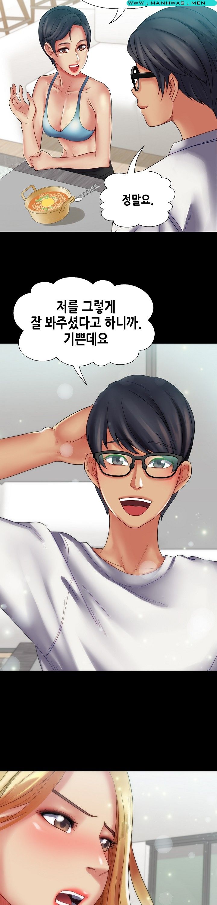 Sister Wife Raw Chapter 21 Page 8