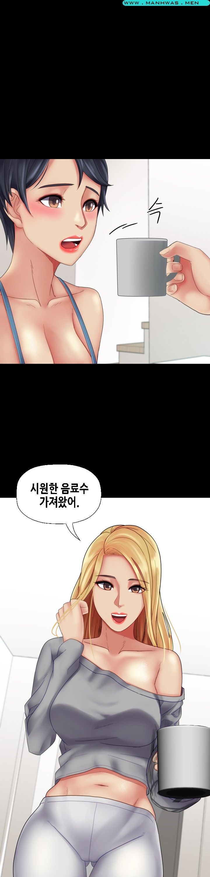 Sister Wife Raw Chapter 22 Page 24