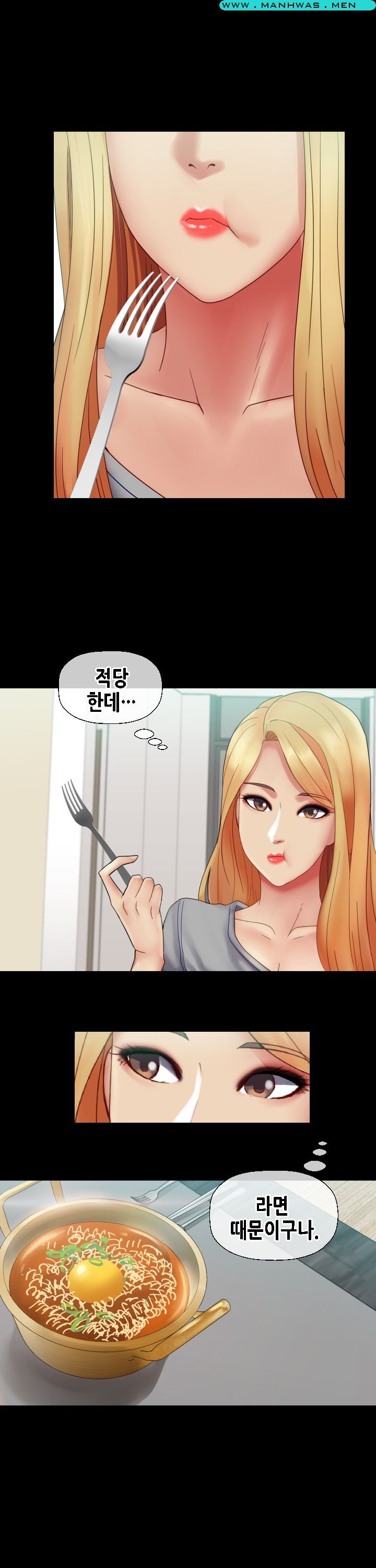 Sister Wife Raw Chapter 22 Page 6