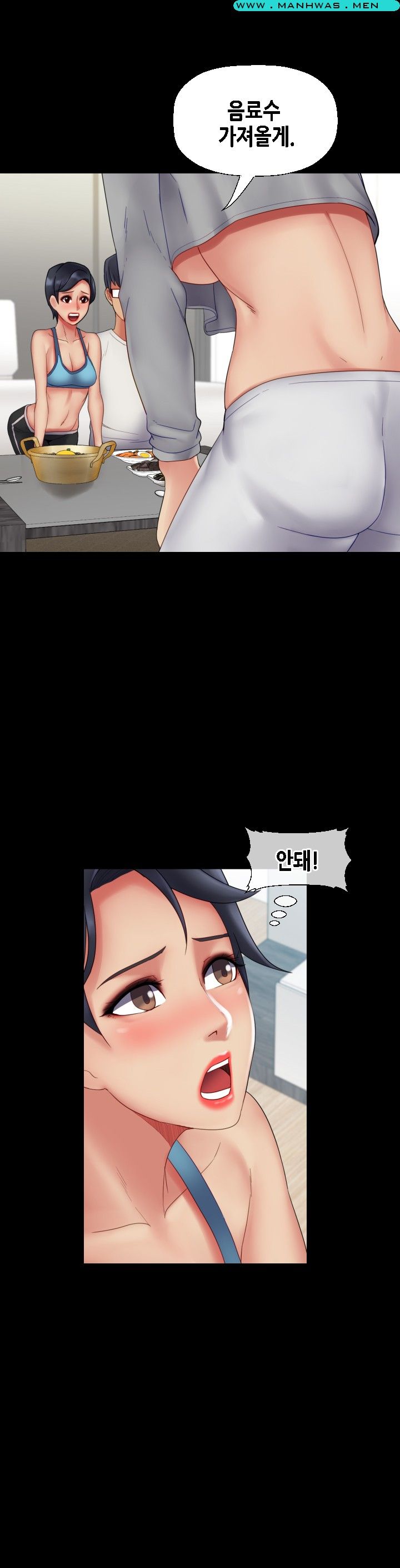 Sister Wife Raw Chapter 22 Page 7