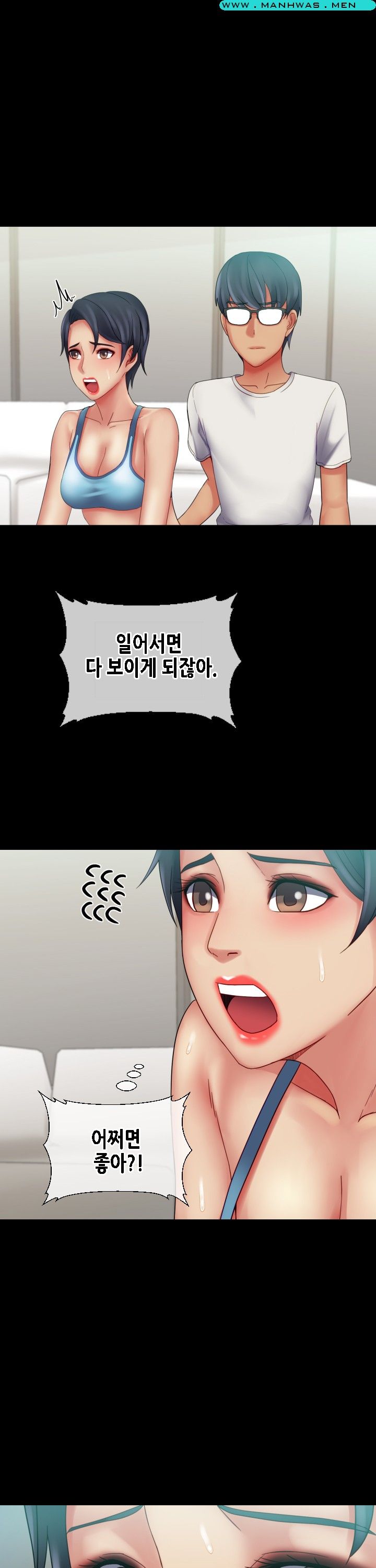 Sister Wife Raw Chapter 22 Page 8