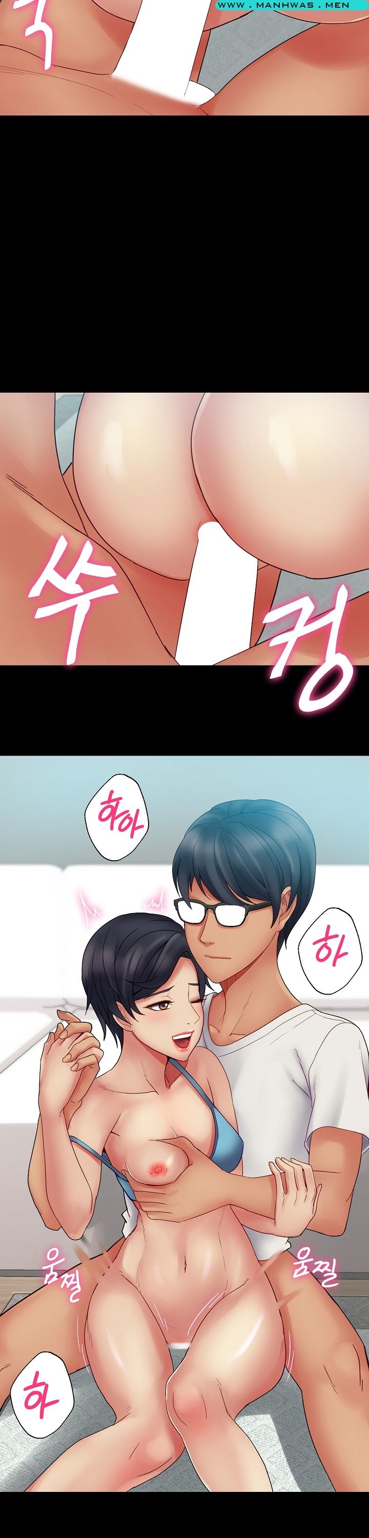 Sister Wife Raw Chapter 23 Page 15
