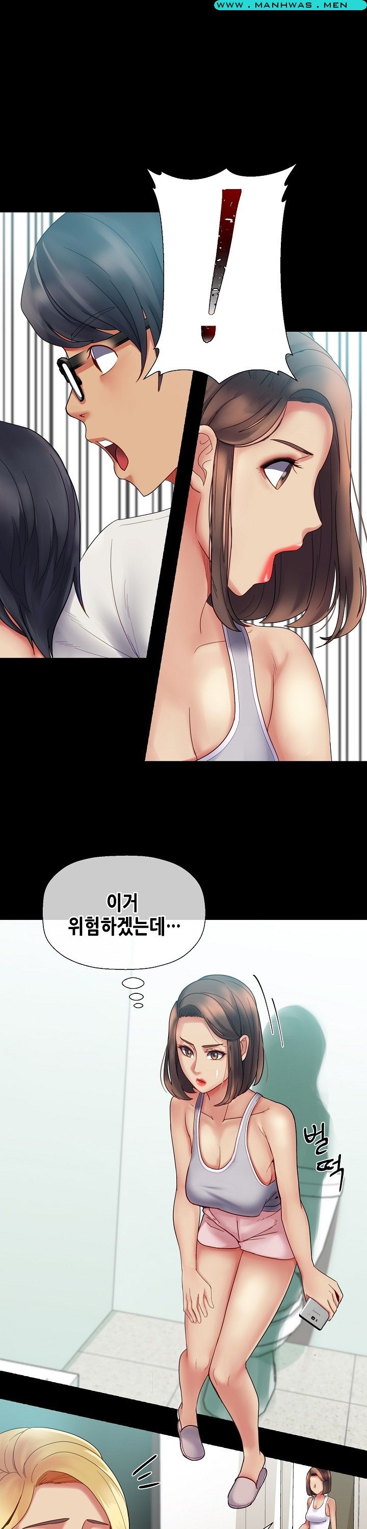 Sister Wife Raw Chapter 23 Page 6