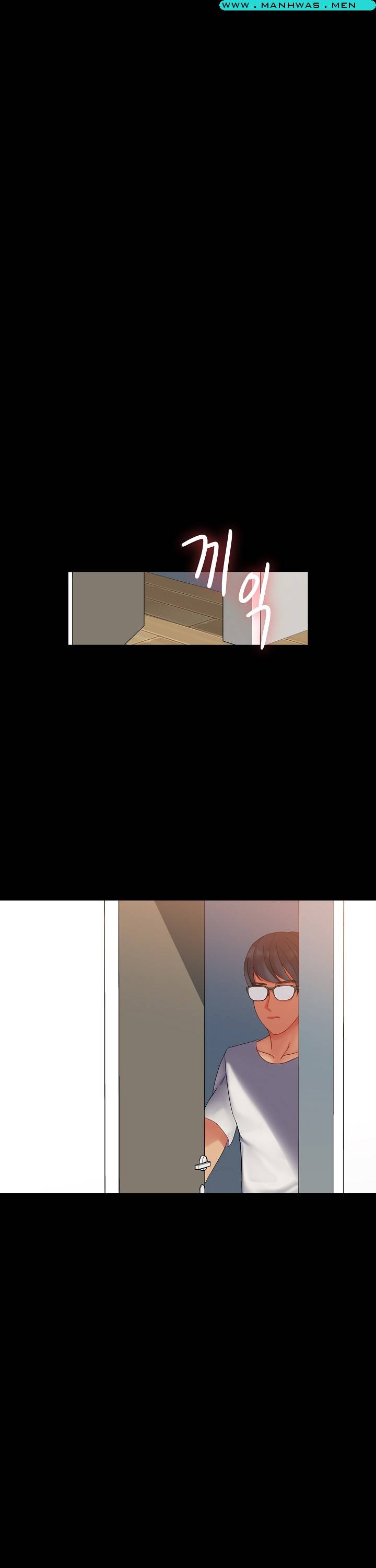 Sister Wife Raw Chapter 24 Page 22