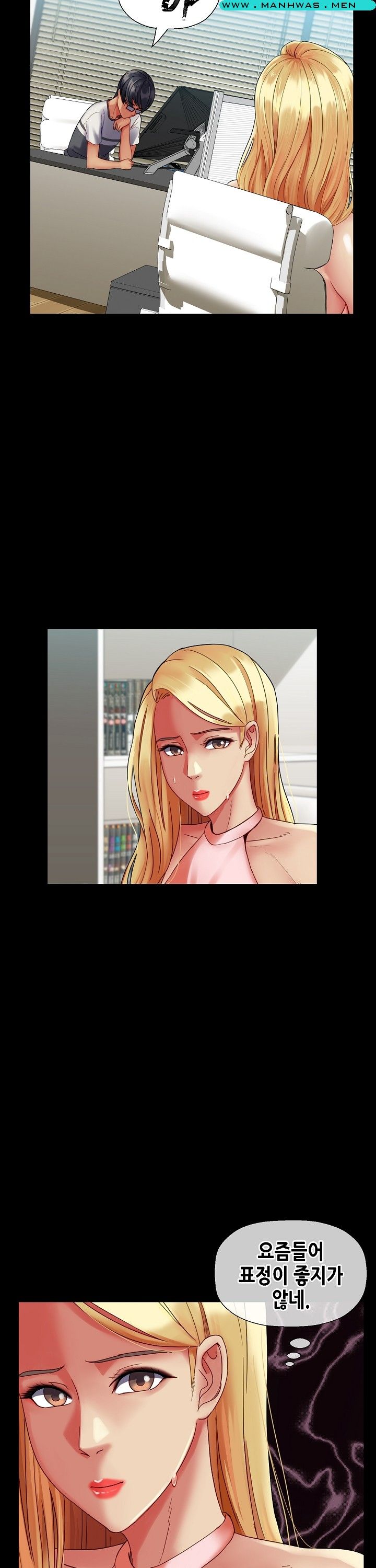 Sister Wife Raw Chapter 25 Page 14