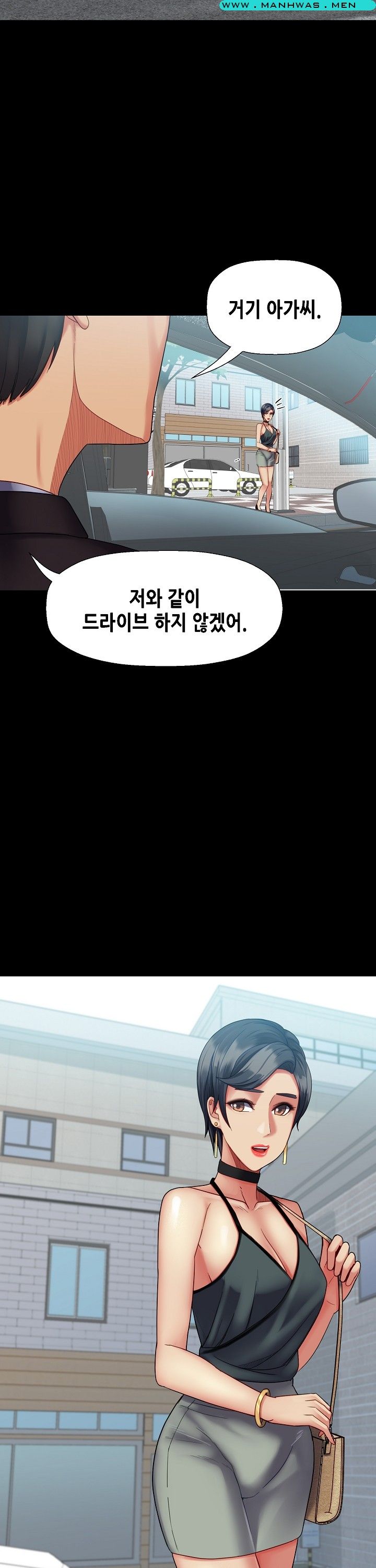 Sister Wife Raw Chapter 25 Page 2
