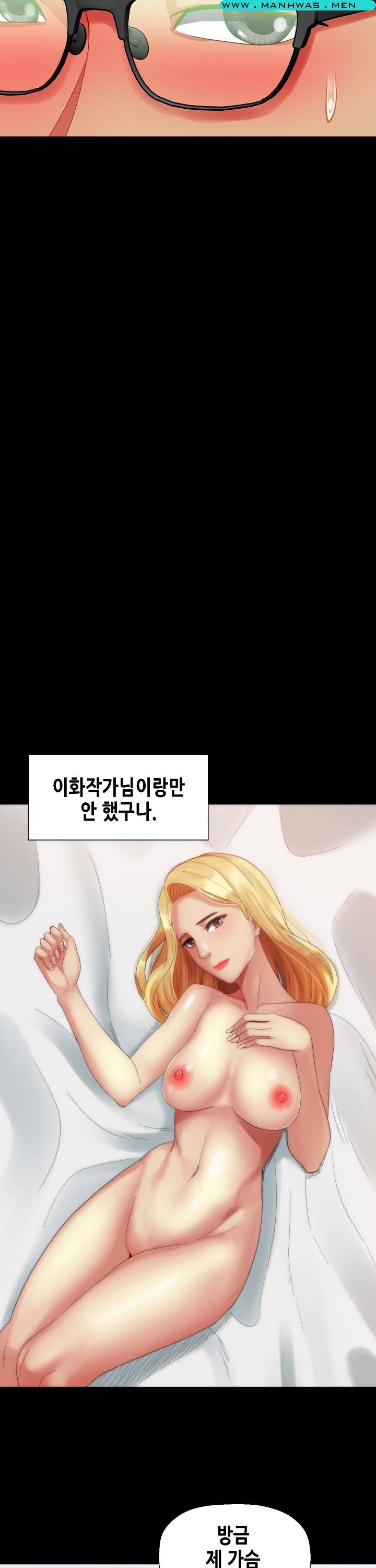 Sister Wife Raw Chapter 25 Page 21