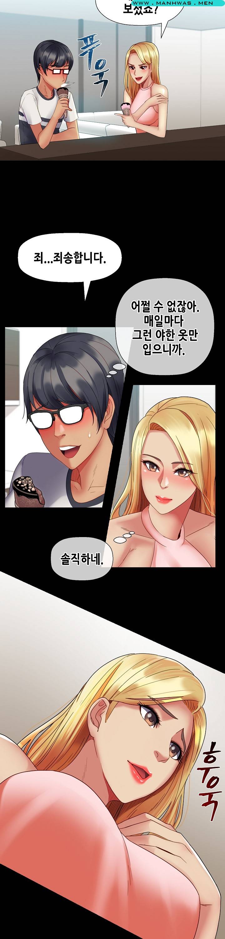 Sister Wife Raw Chapter 25 Page 22