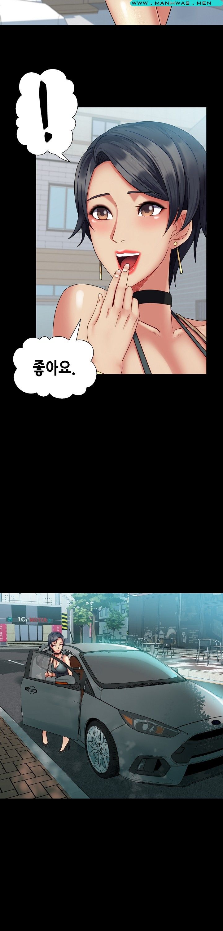 Sister Wife Raw Chapter 25 Page 3