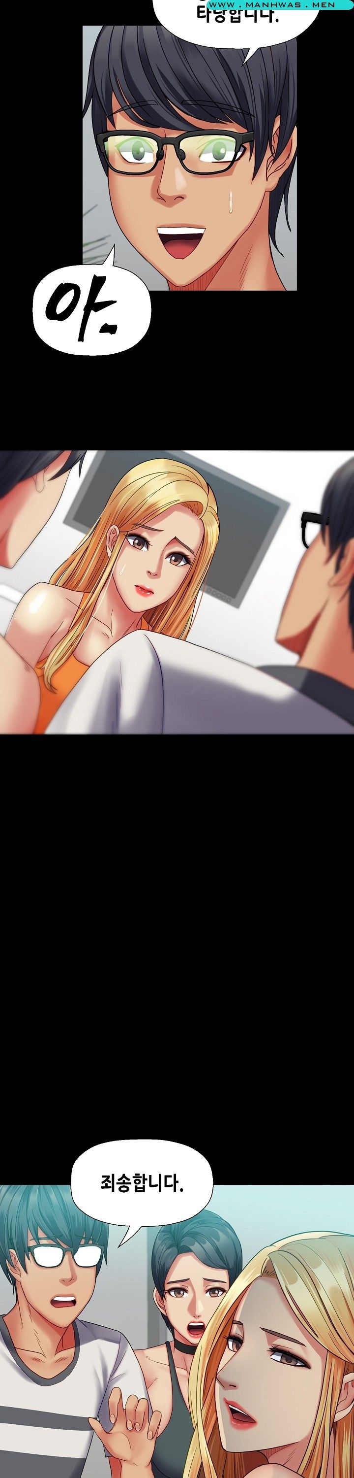 Sister Wife Raw Chapter 26 Page 12