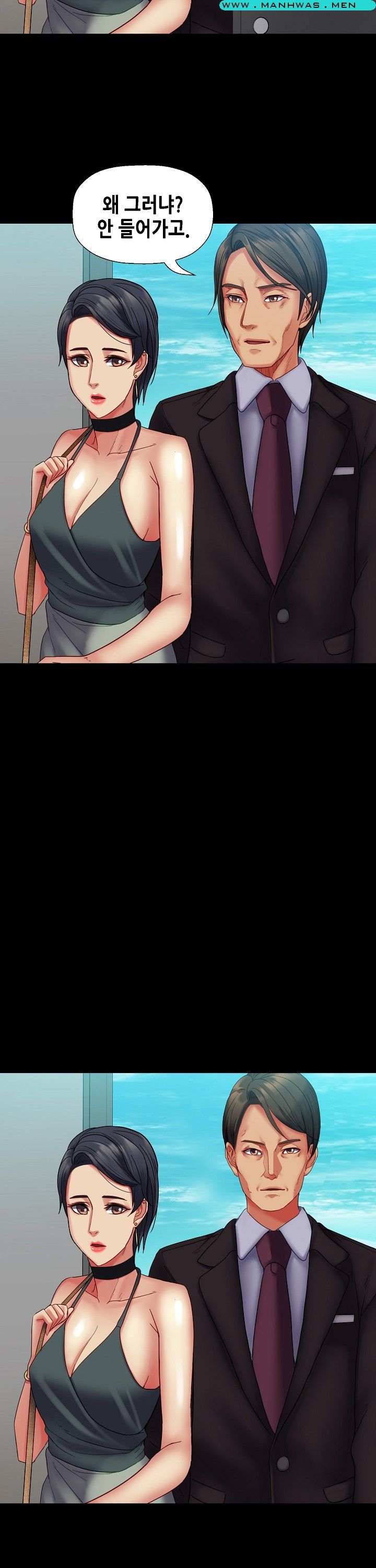 Sister Wife Raw Chapter 26 Page 6