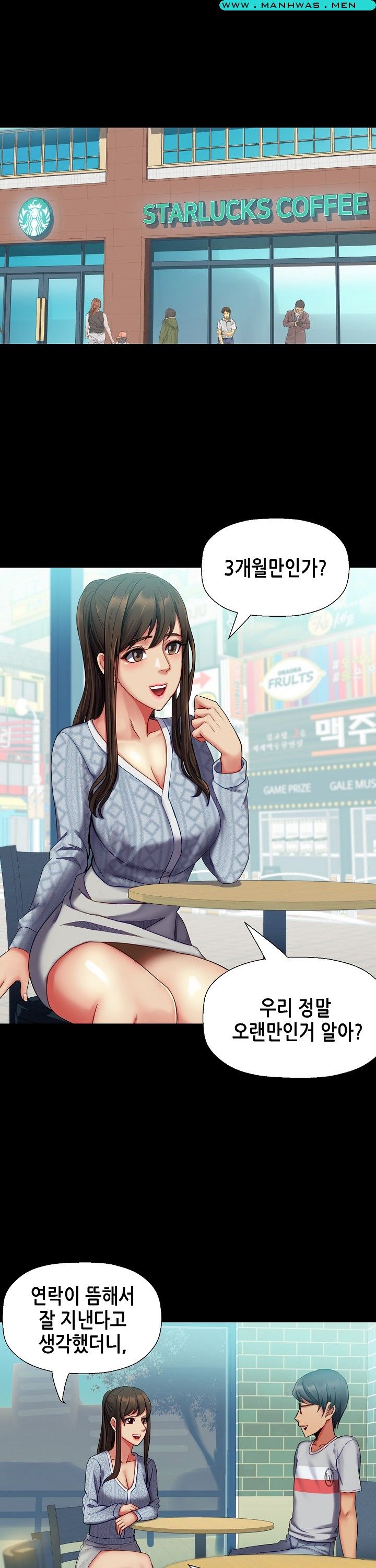 Sister Wife Raw Chapter 27 Page 1