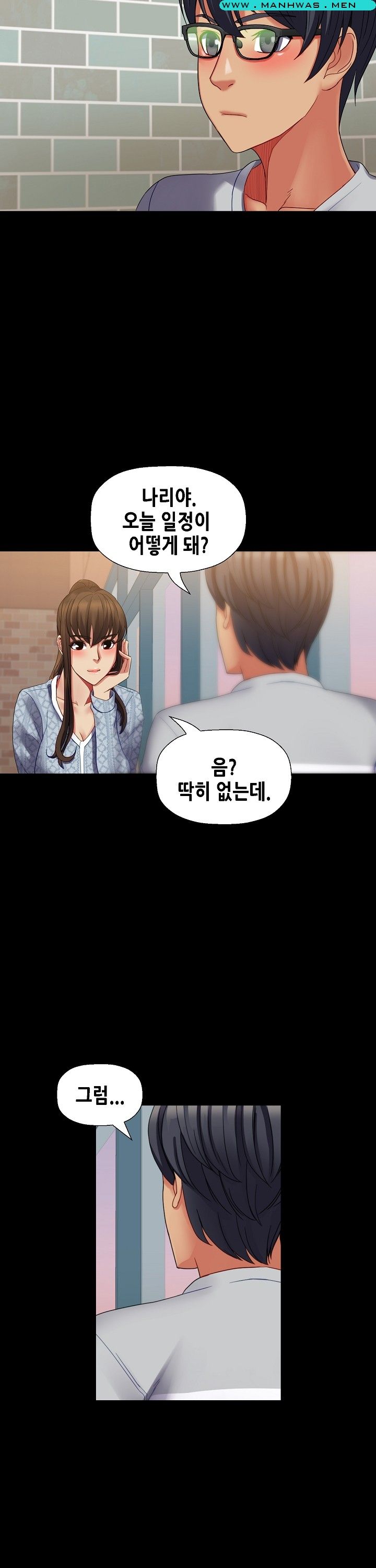 Sister Wife Raw Chapter 27 Page 13