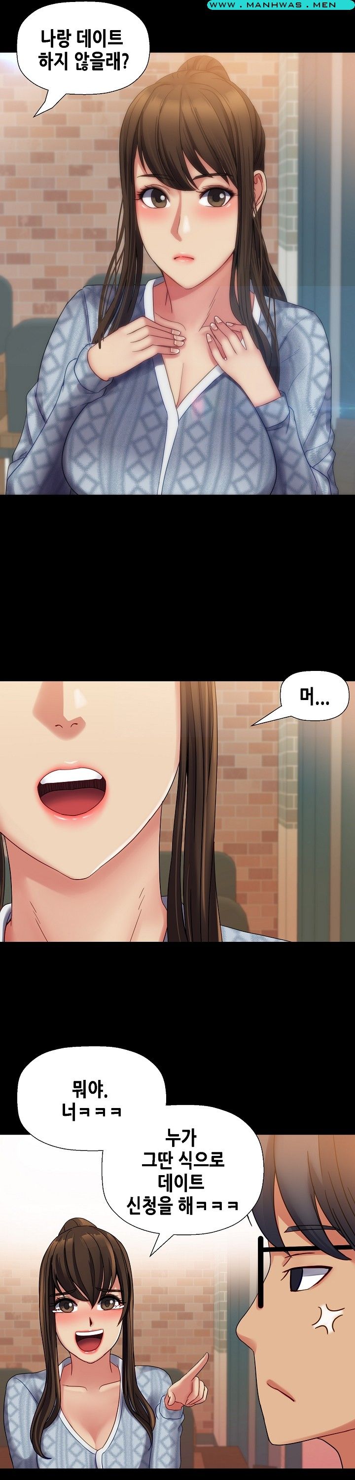 Sister Wife Raw Chapter 27 Page 14