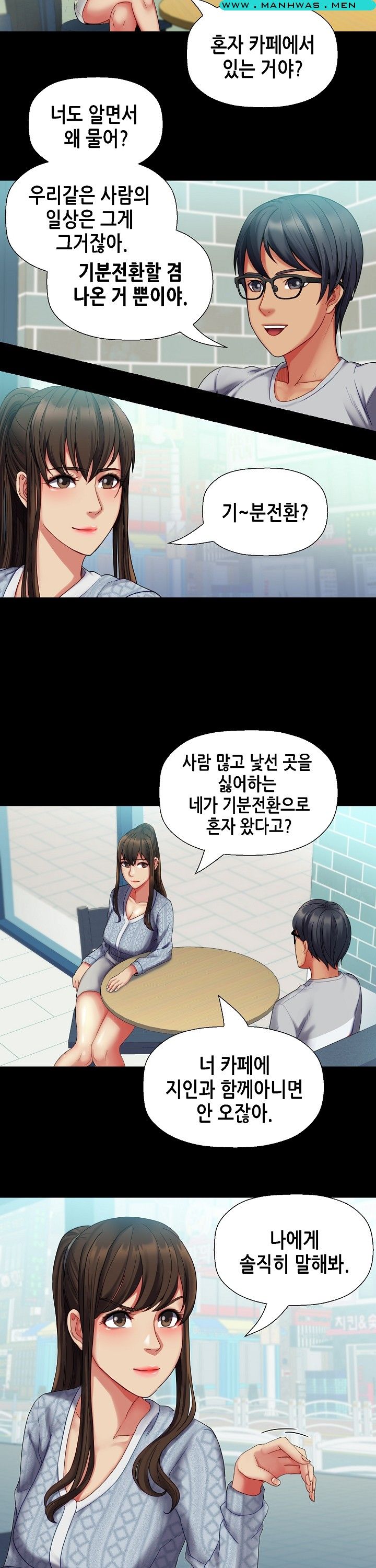 Sister Wife Raw Chapter 27 Page 2