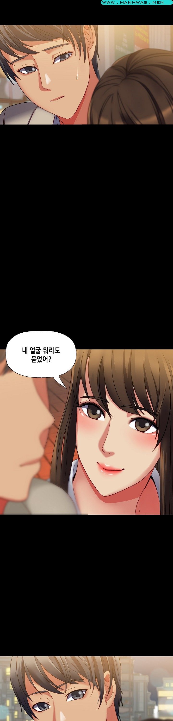 Sister Wife Raw Chapter 27 Page 21