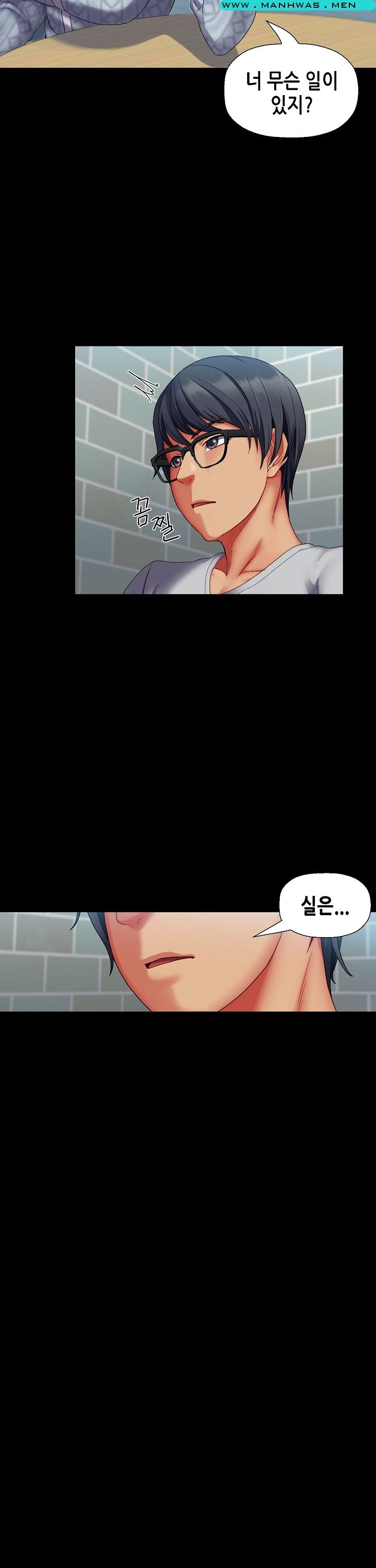 Sister Wife Raw Chapter 27 Page 3