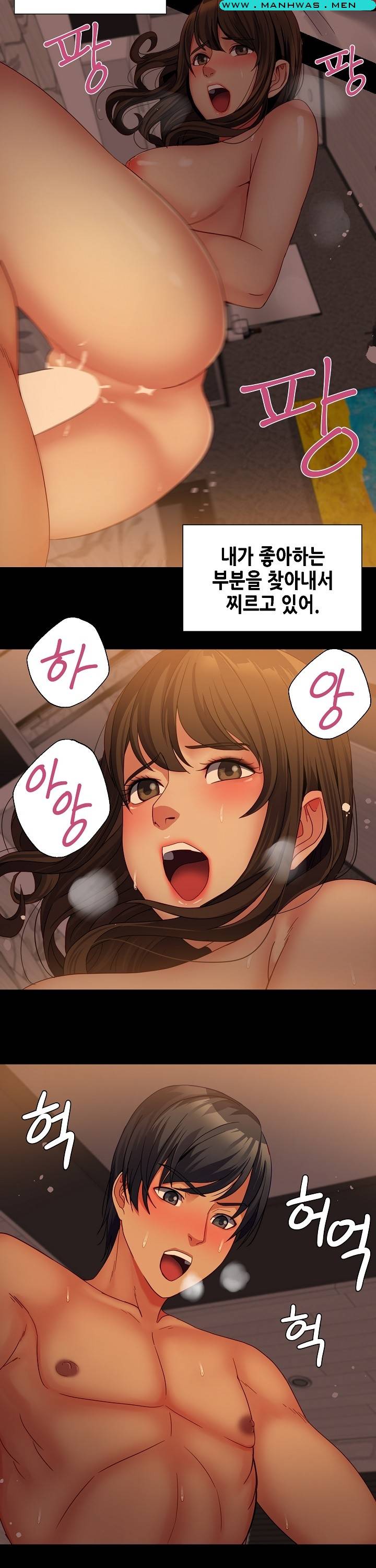 Sister Wife Raw Chapter 28 Page 24