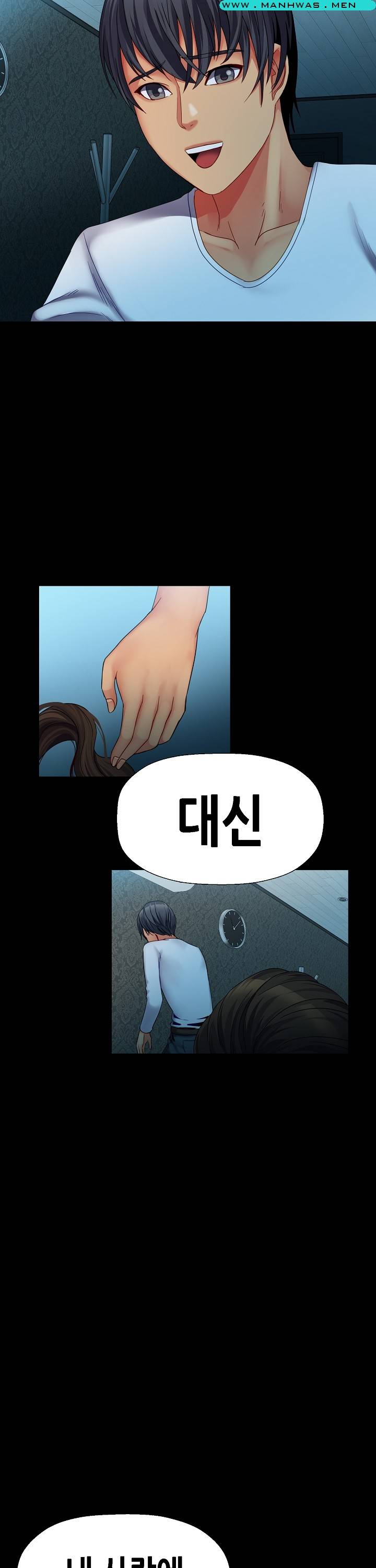 Sister Wife Raw Chapter 29 Page 24