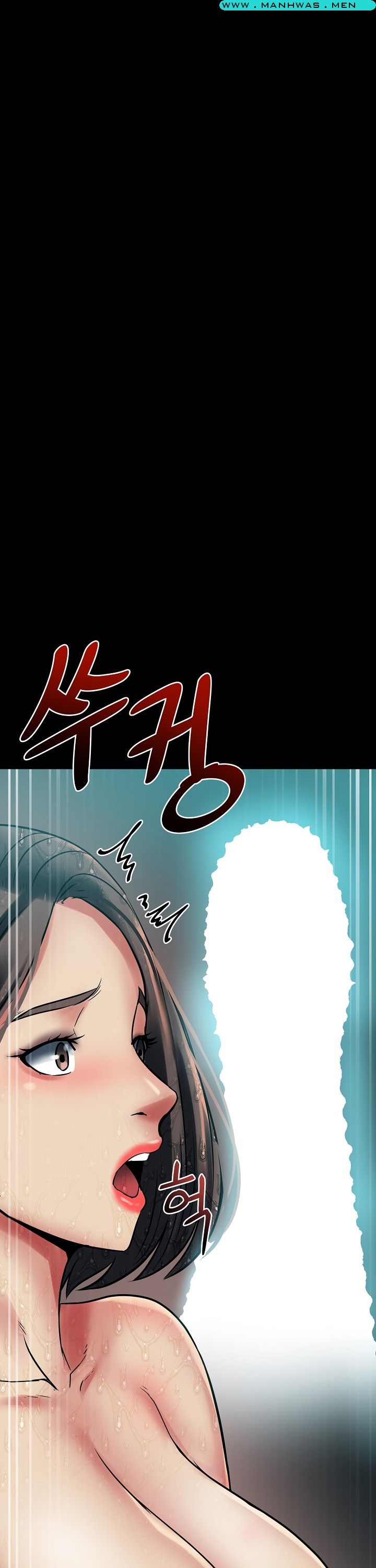 Sister Wife Raw Chapter 3 Page 17