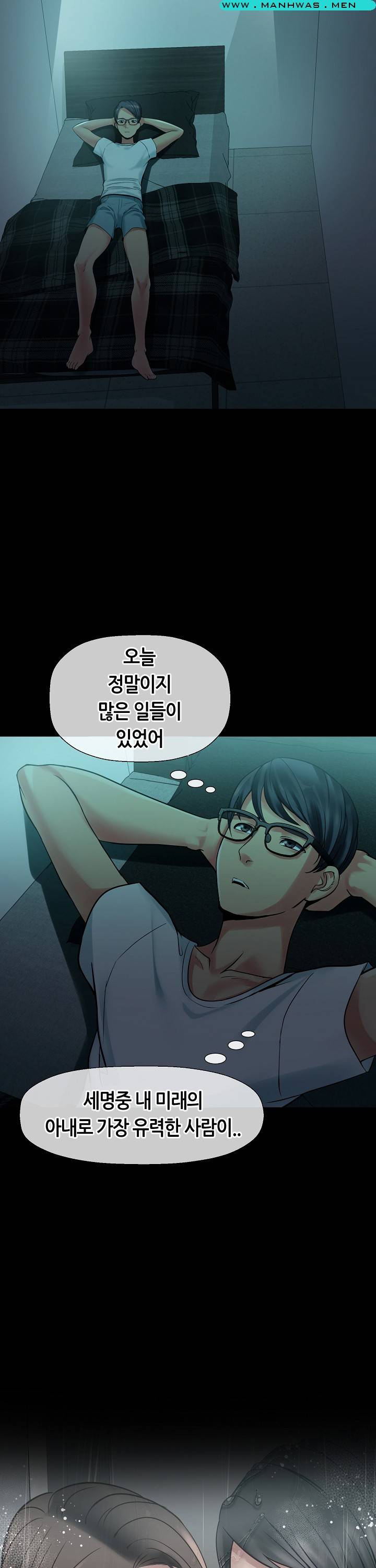 Sister Wife Raw Chapter 3 Page 26