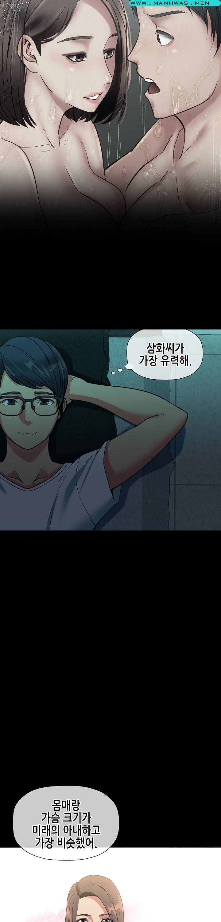 Sister Wife Raw Chapter 3 Page 27