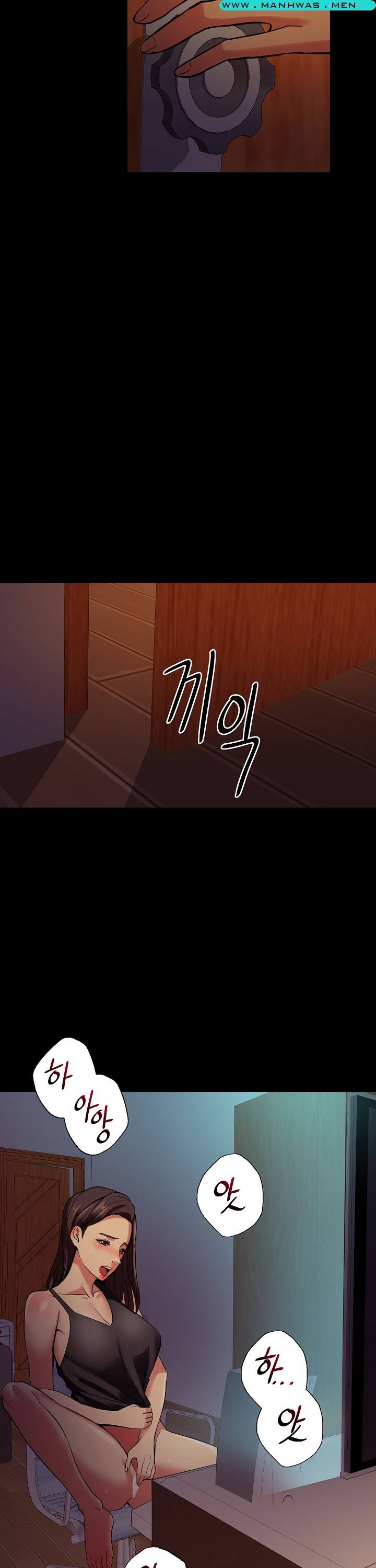 Sister Wife Raw Chapter 3 Page 33