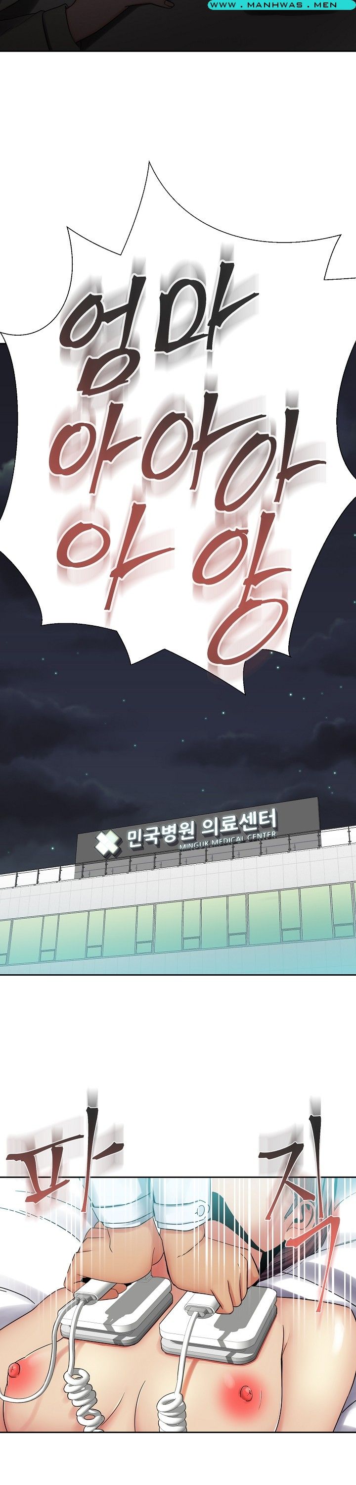 Sister Wife Raw Chapter 30 Page 8