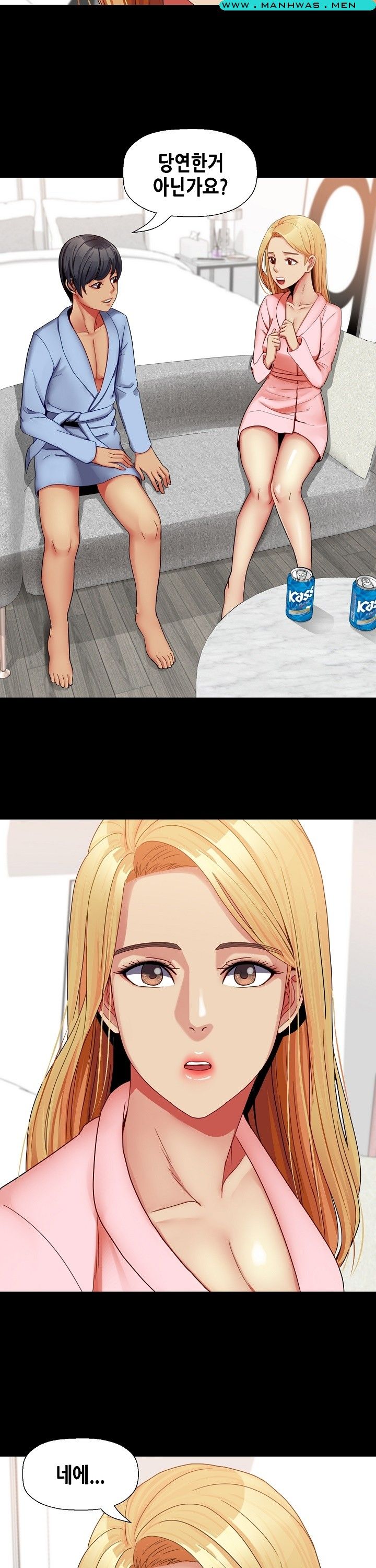 Sister Wife Raw Chapter 31 Page 24