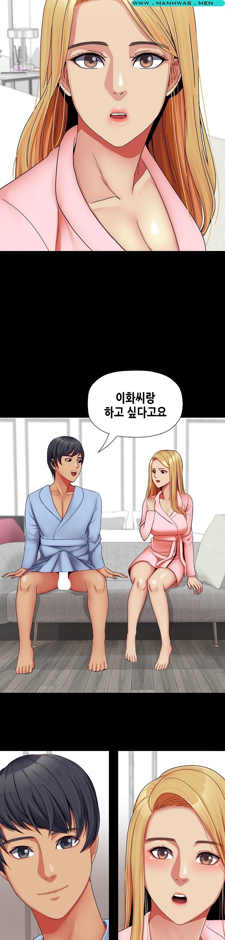 Sister Wife Raw Chapter 31 Page 25