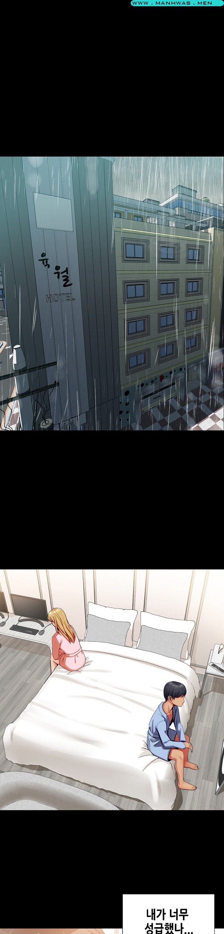 Sister Wife Raw Chapter 32 Page 17