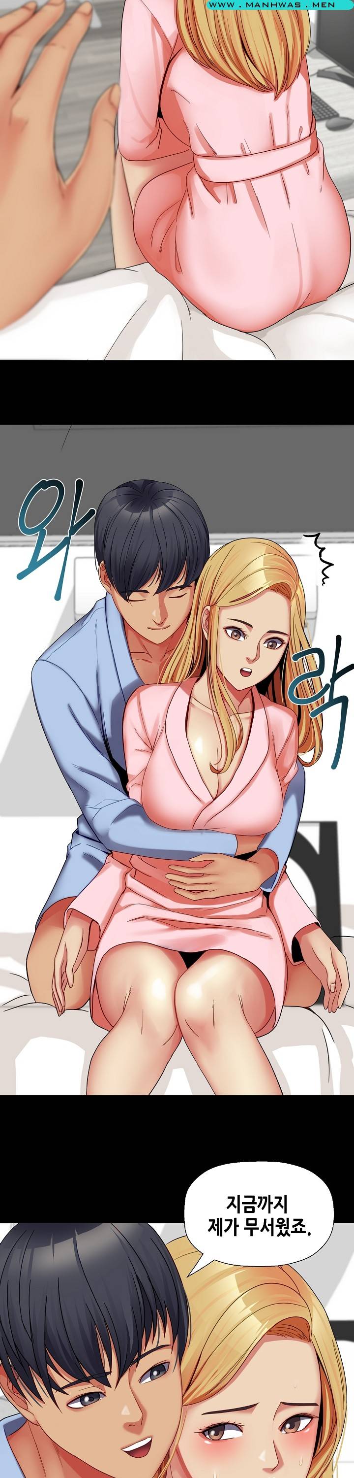 Sister Wife Raw Chapter 32 Page 20