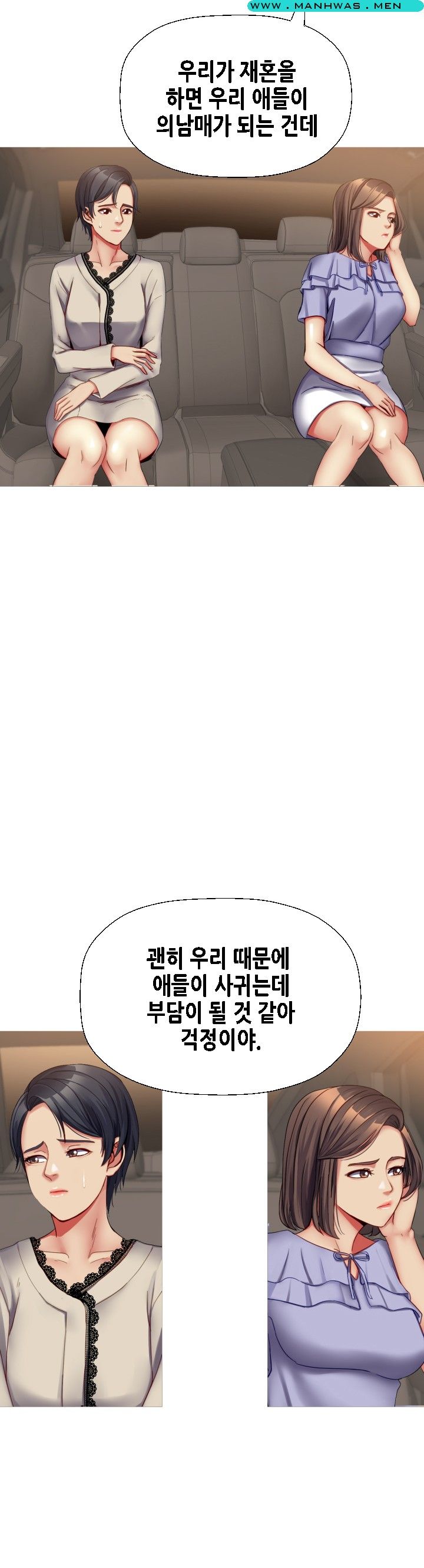 Sister Wife Raw Chapter 34 Page 18