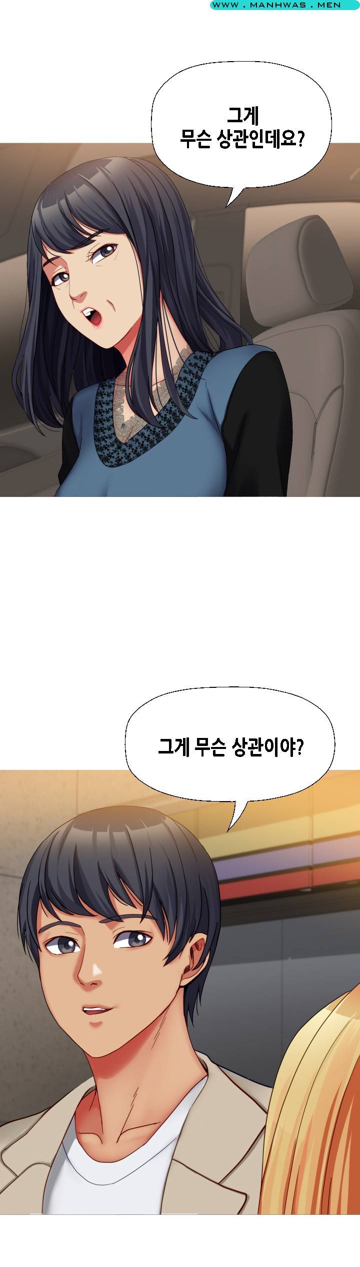 Sister Wife Raw Chapter 34 Page 19