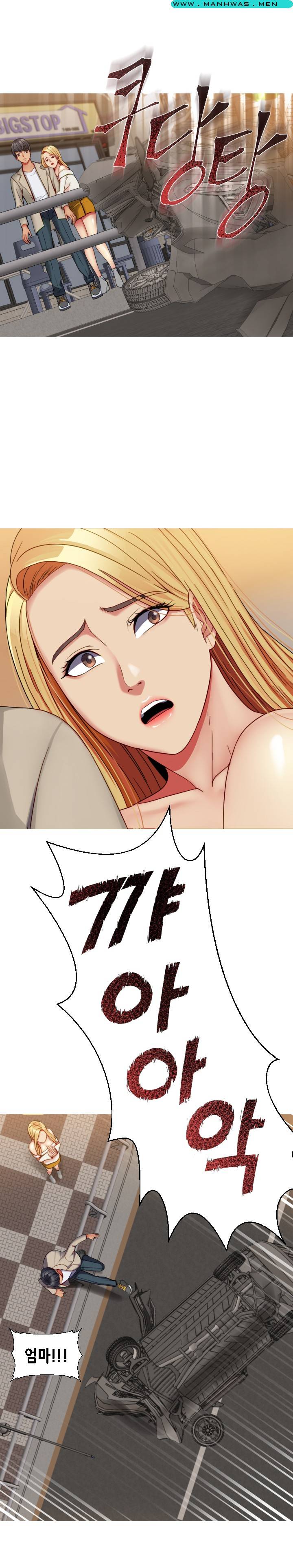 Sister Wife Raw Chapter 34 Page 31