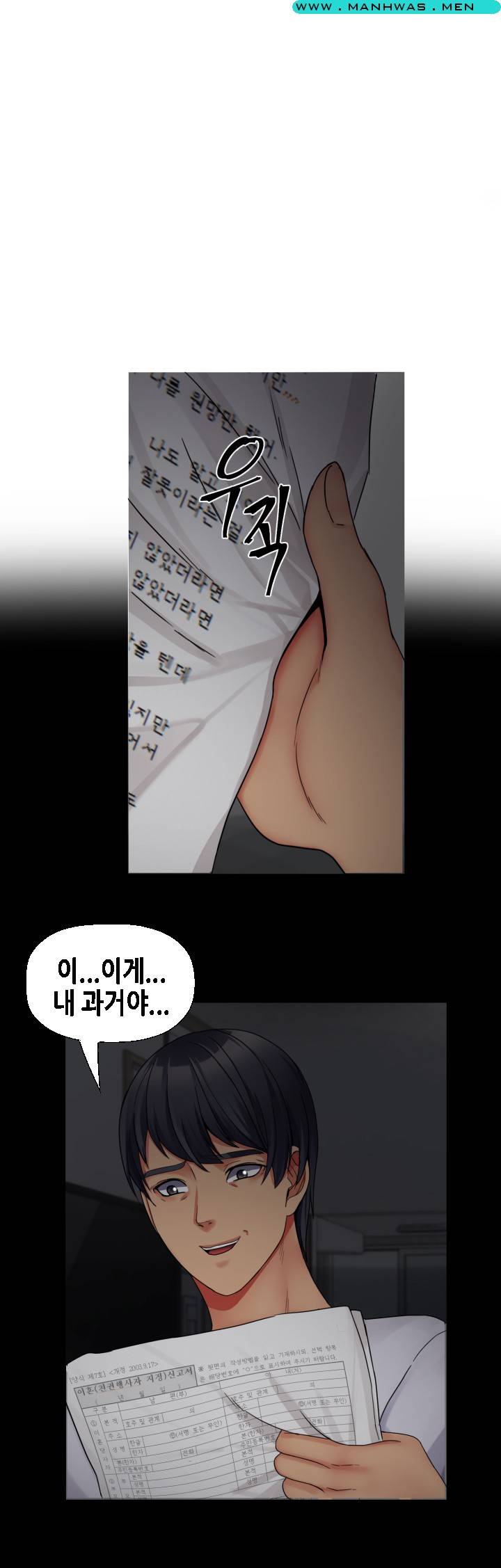 Sister Wife Raw Chapter 34 Page 36