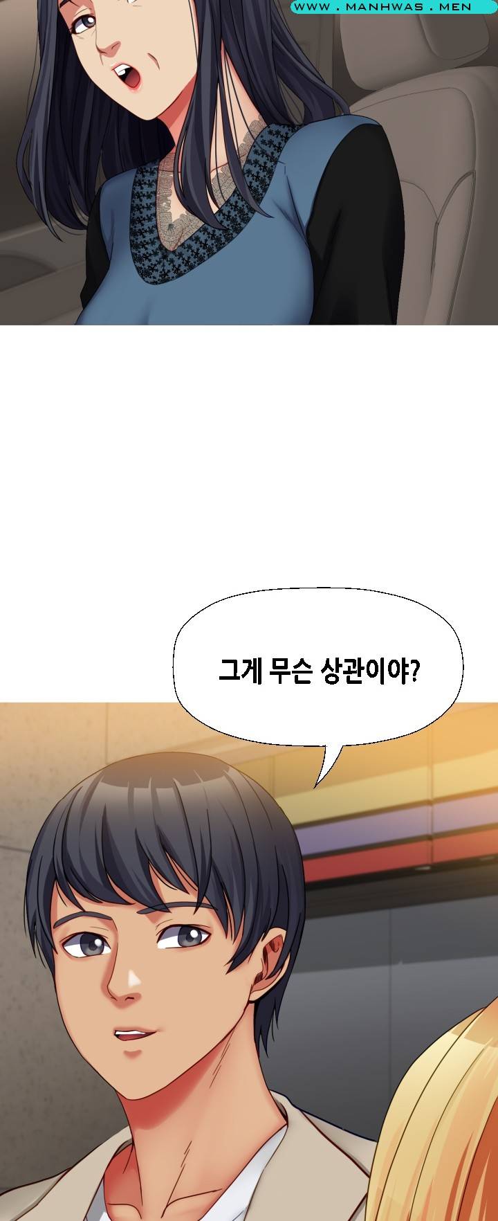 Sister Wife Raw Chapter 34 Page 39