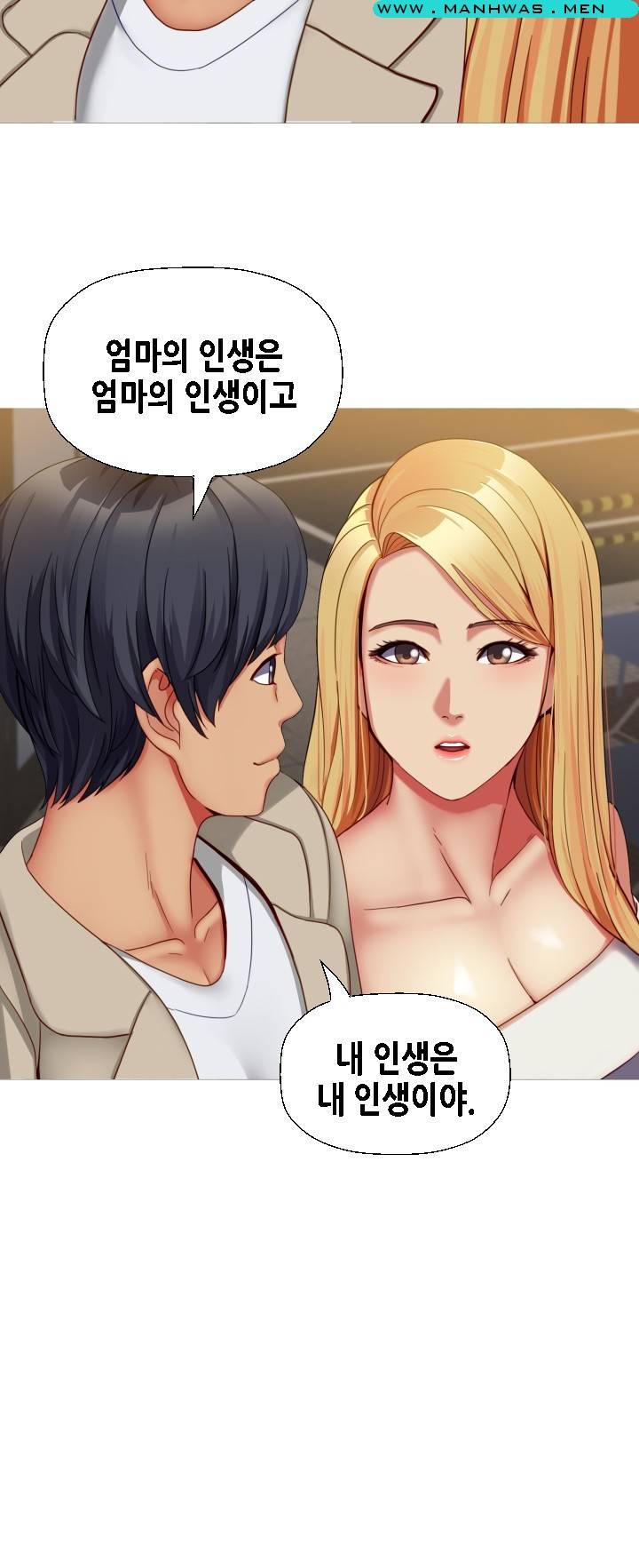 Sister Wife Raw Chapter 34 Page 40