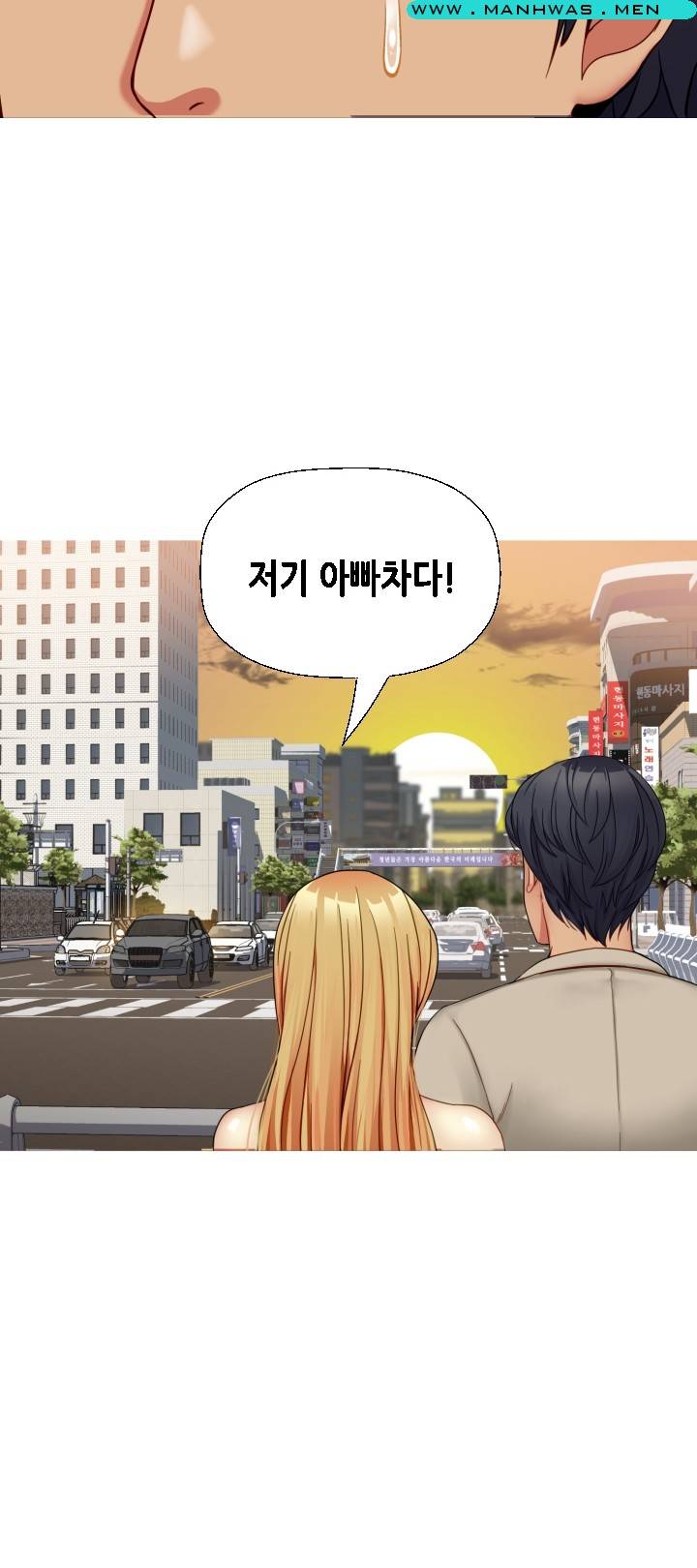 Sister Wife Raw Chapter 34 Page 52