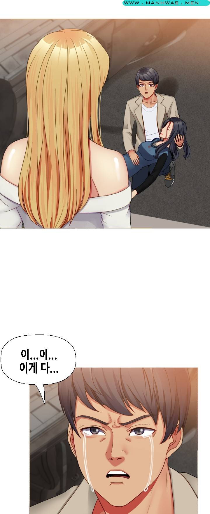Sister Wife Raw Chapter 34 Page 63