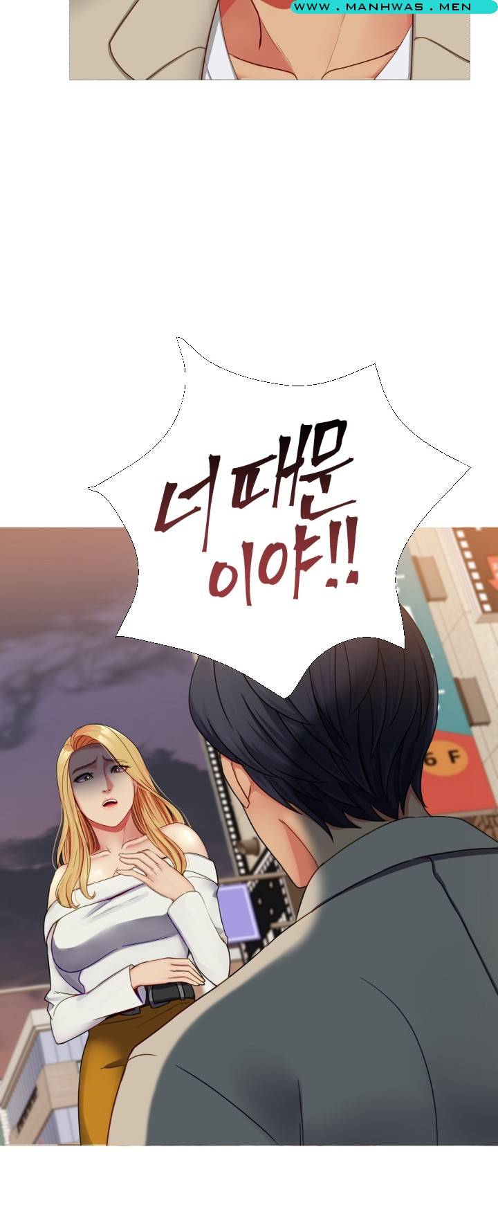 Sister Wife Raw Chapter 34 Page 64