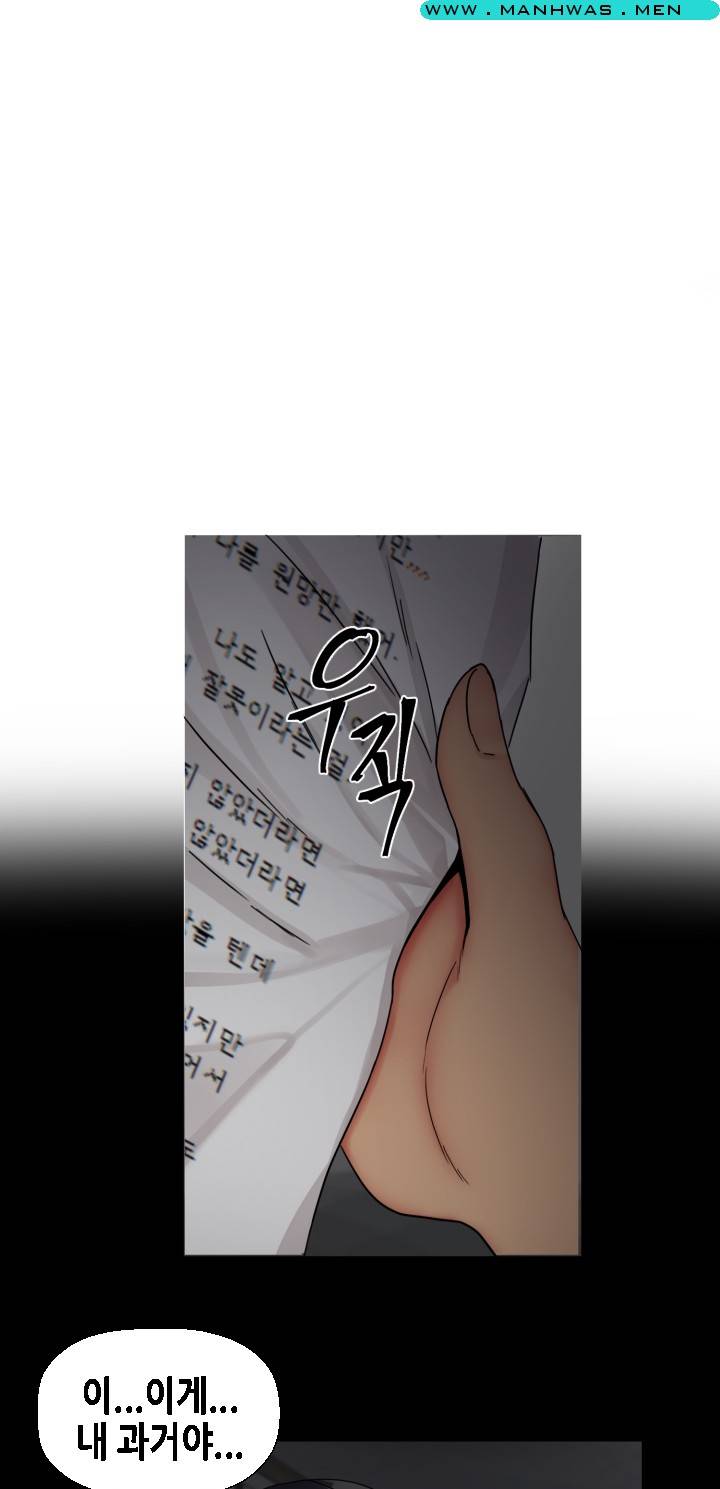 Sister Wife Raw Chapter 34 Page 66