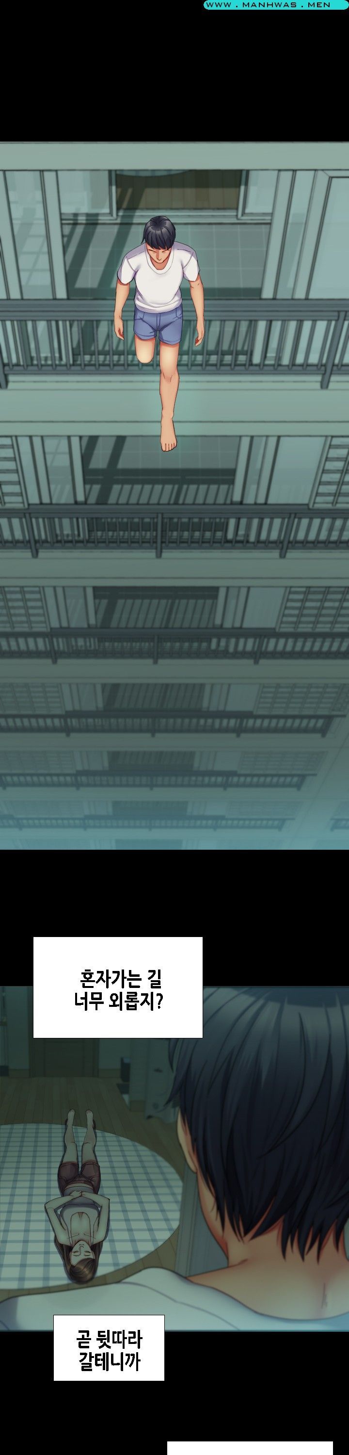 Sister Wife Raw Chapter 35 Page 22