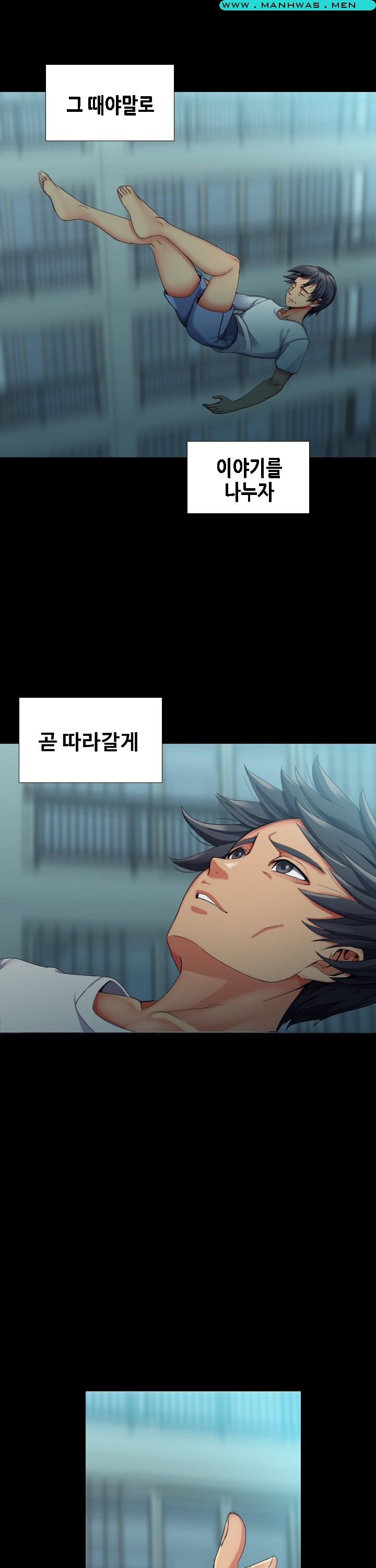 Sister Wife Raw Chapter 35 Page 24
