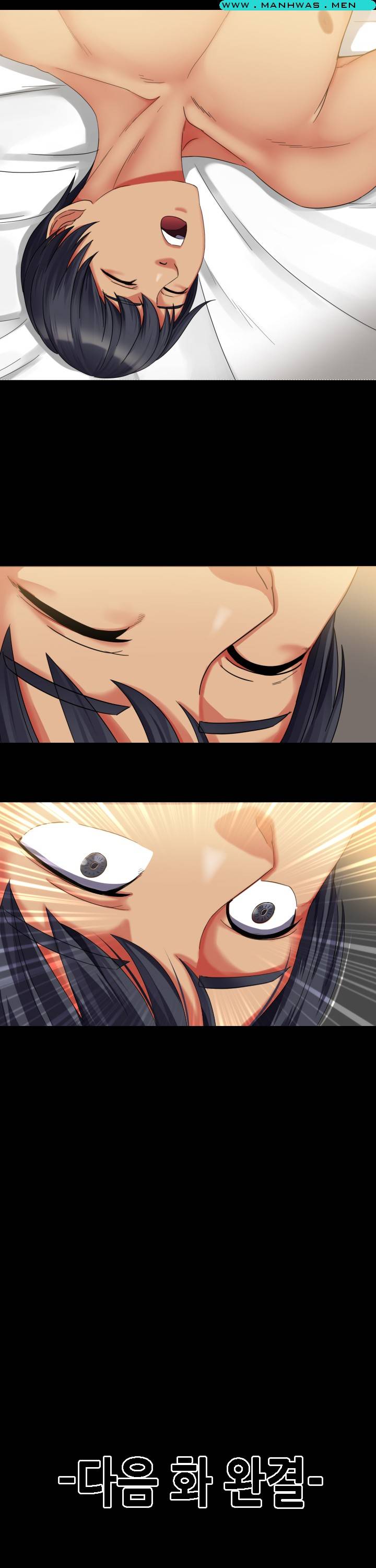 Sister Wife Raw Chapter 35 Page 33