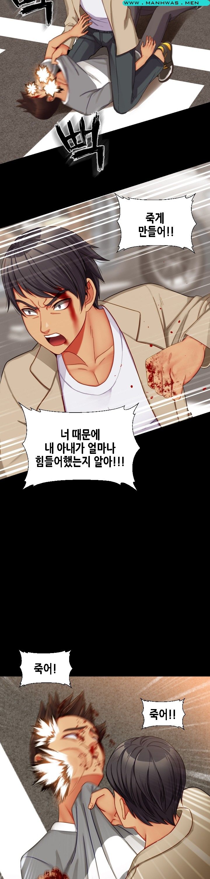 Sister Wife Raw Chapter 36 Page 10