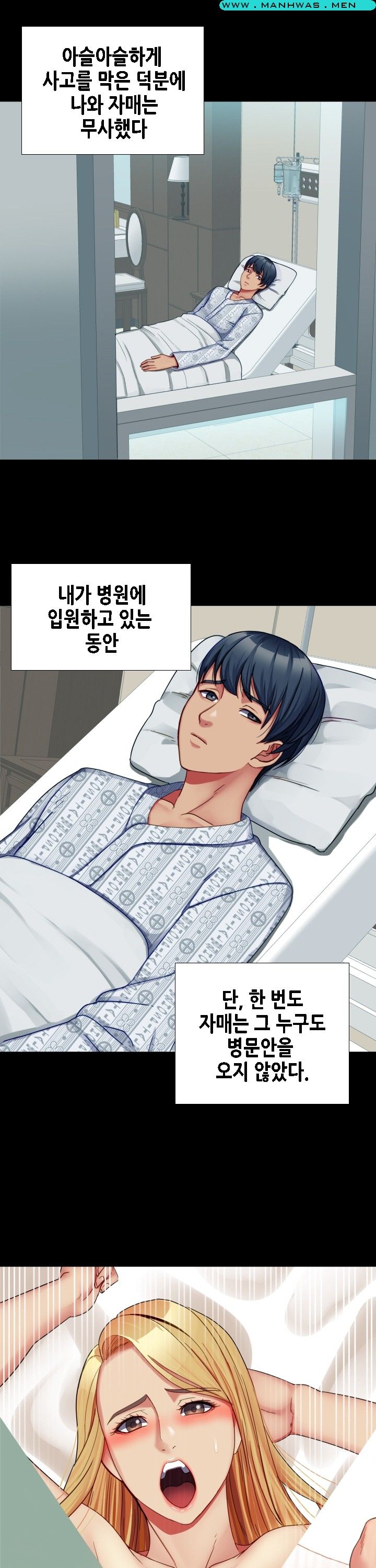 Sister Wife Raw Chapter 36 Page 20