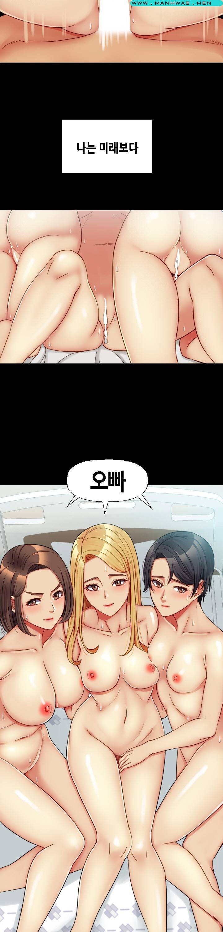 Sister Wife Raw Chapter 36 Page 29
