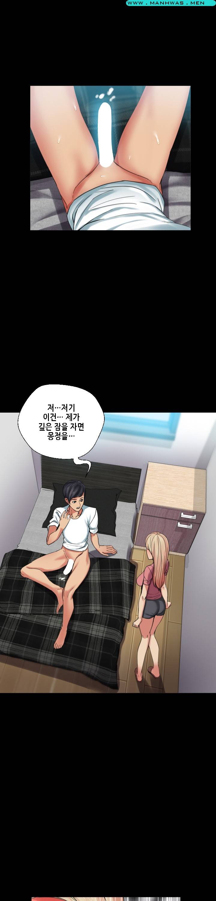 Sister Wife Raw Chapter 4 Page 19
